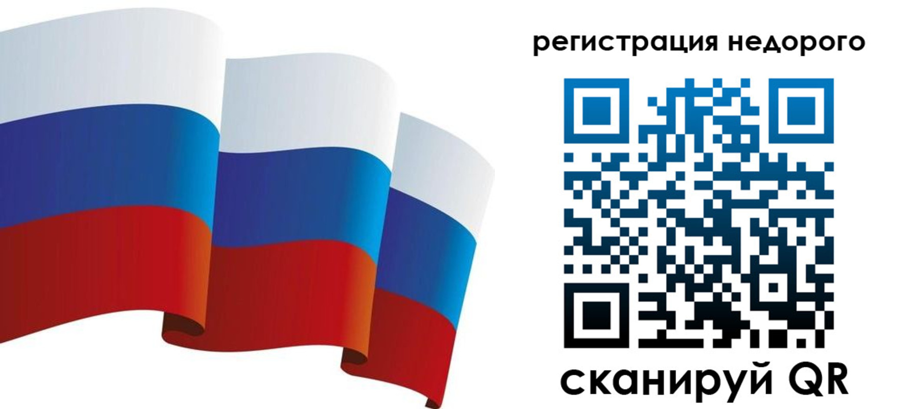 найти адрес прописки в Тосно