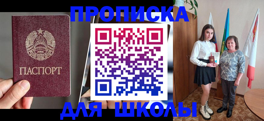 временная регистрация поиск в Тосно