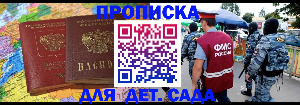 форма 3 в Тосно